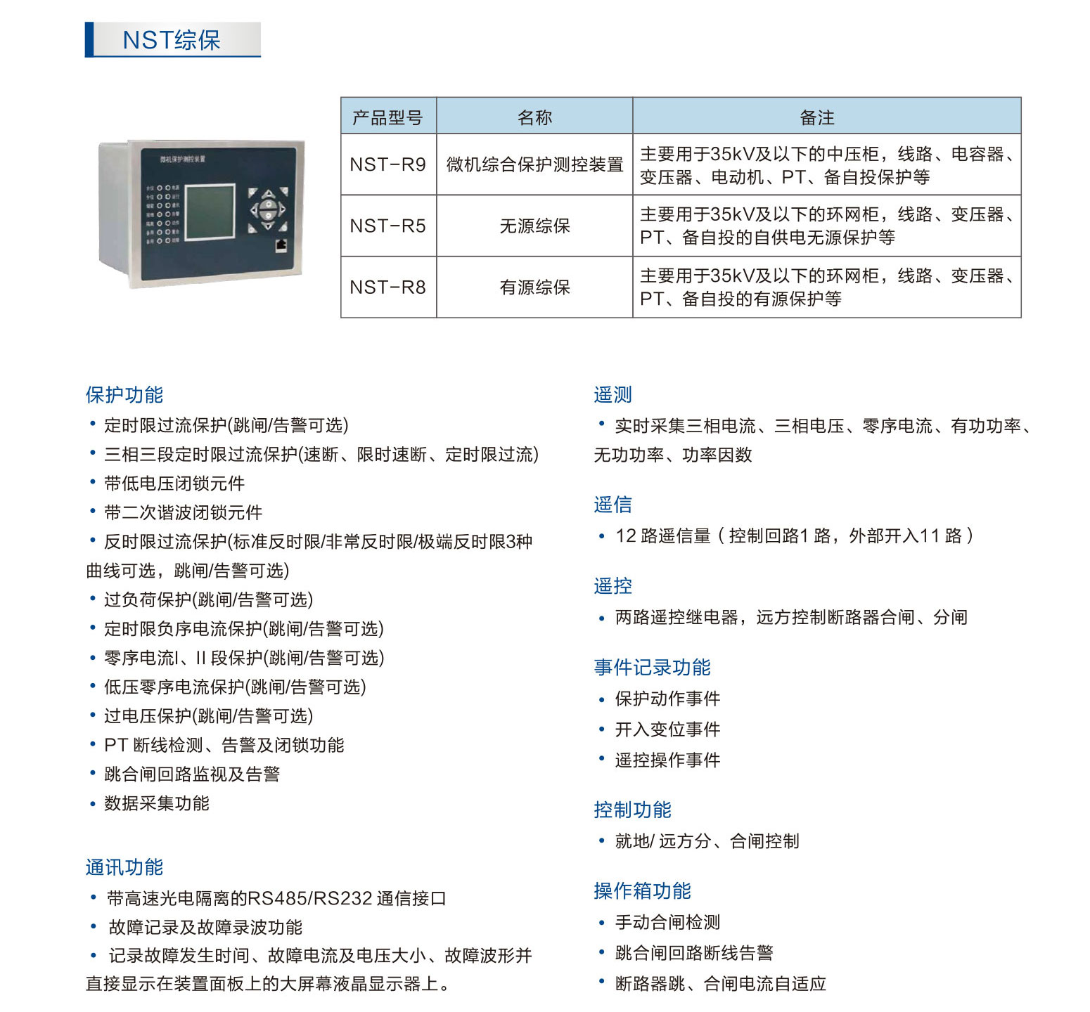 综保_1.jpg 综保_1.jpg