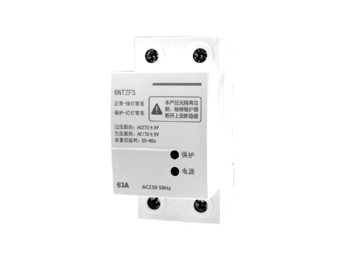 6NTZFS自复式过欠压保护器